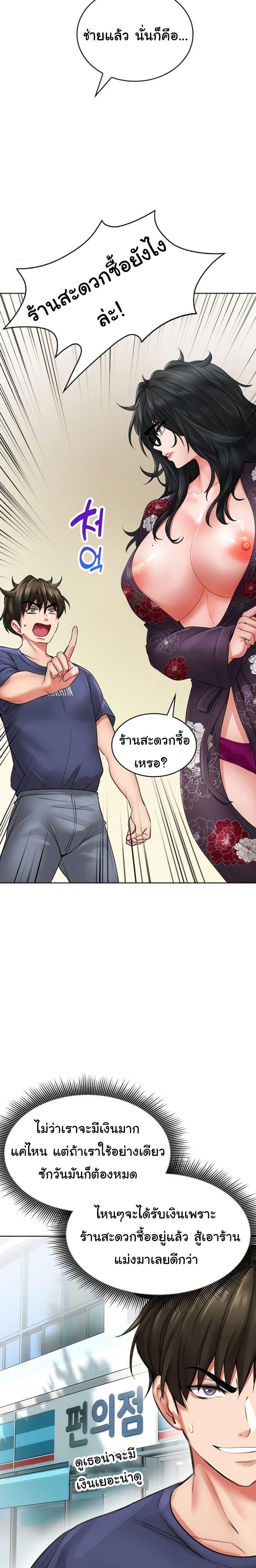 Doujin-Lc- อ่าน โดจิน มังฮวา เกาหลี ญี่ปุ่น จีน แปลไทย Not Safe for Work ตอนที่ 1 2 3 4 5 6 7 8 9 10 11 12 13 14 ฟรี ไม่มีโฆษณา อ่าน โดจิน Manhwa เกาหลี ญี่ปุ่น จีน เรามีครบ คัดมาให้เน้นๆ โดจิน 18+ รับประกันความฟินโดย  Doujin Lc