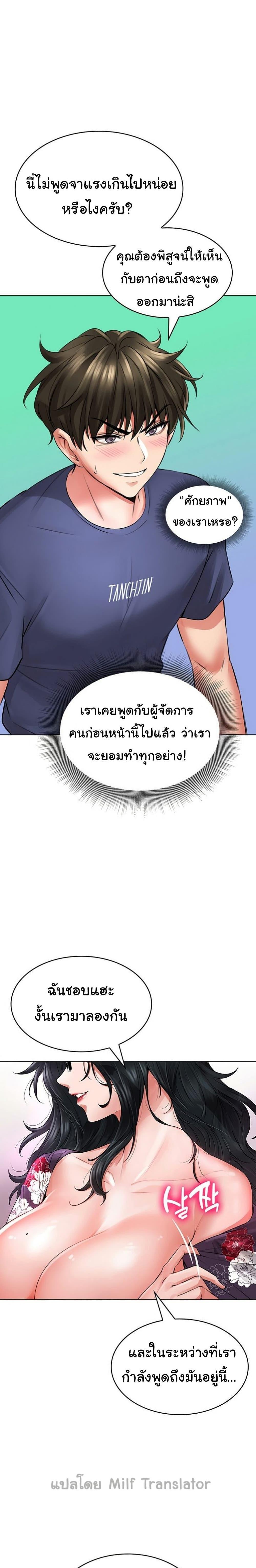 Doujin-Lc- อ่าน โดจิน มังฮวา เกาหลี ญี่ปุ่น จีน แปลไทย Not Safe for Work ตอนที่ 1 2 3 4 5 6 7 8 9 10 11 12 13 14 ฟรี ไม่มีโฆษณา อ่าน โดจิน Manhwa เกาหลี ญี่ปุ่น จีน เรามีครบ คัดมาให้เน้นๆ โดจิน 18+ รับประกันความฟินโดย  Doujin Lc