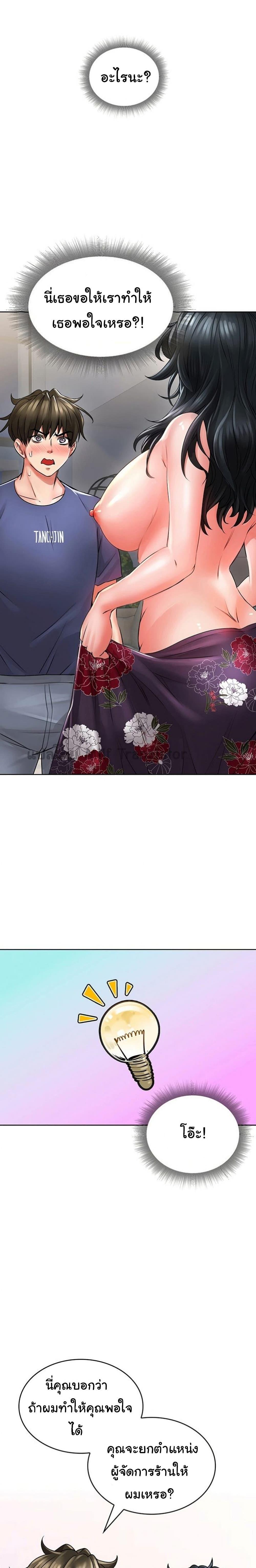 Doujin-Lc- อ่าน โดจิน มังฮวา เกาหลี ญี่ปุ่น จีน แปลไทย Not Safe for Work ตอนที่ 1 2 3 4 5 6 7 8 9 10 11 12 13 14 ฟรี ไม่มีโฆษณา อ่าน โดจิน Manhwa เกาหลี ญี่ปุ่น จีน เรามีครบ คัดมาให้เน้นๆ โดจิน 18+ รับประกันความฟินโดย  Doujin Lc