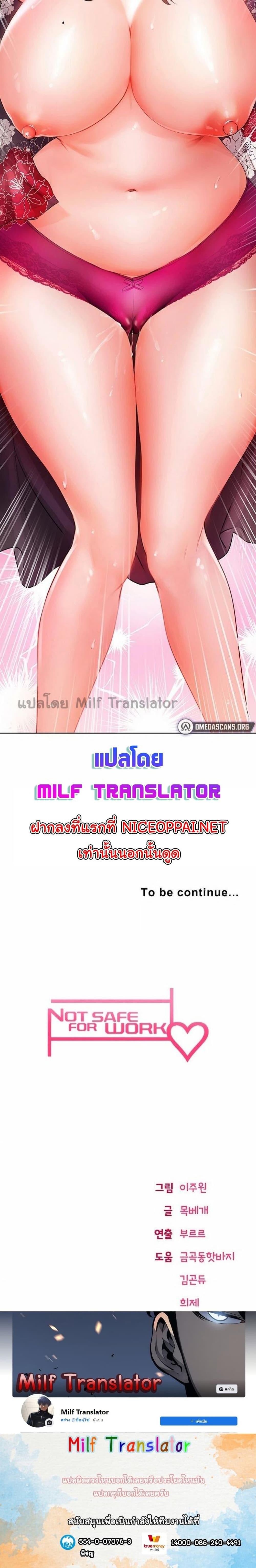 Doujin-Lc- อ่าน โดจิน มังฮวา เกาหลี ญี่ปุ่น จีน แปลไทย Not Safe for Work ตอนที่ 1 2 3 4 5 6 7 8 9 10 11 12 13 14 ฟรี ไม่มีโฆษณา อ่าน โดจิน Manhwa เกาหลี ญี่ปุ่น จีน เรามีครบ คัดมาให้เน้นๆ โดจิน 18+ รับประกันความฟินโดย  Doujin Lc