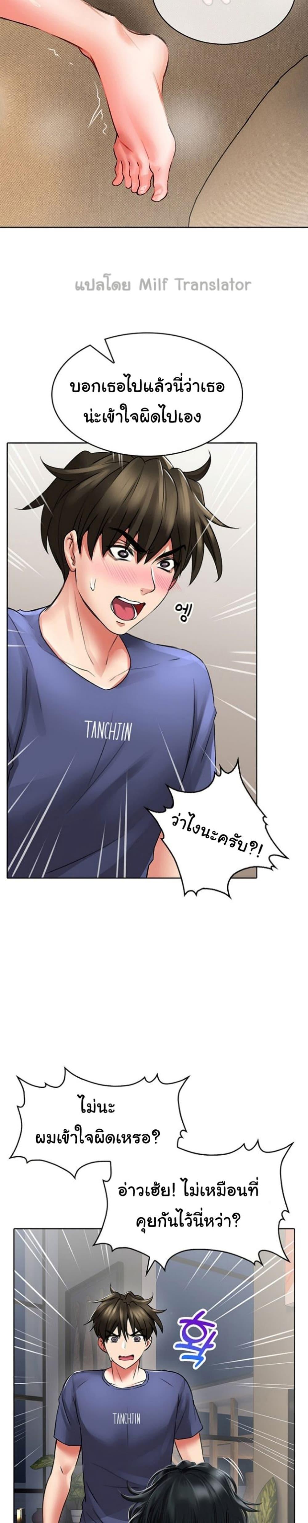 Doujin-Lc- อ่าน โดจิน มังฮวา เกาหลี ญี่ปุ่น จีน แปลไทย Not Safe for Work ตอนที่ 1 2 3 4 5 6 7 8 9 10 11 12 13 14 ฟรี ไม่มีโฆษณา อ่าน โดจิน Manhwa เกาหลี ญี่ปุ่น จีน เรามีครบ คัดมาให้เน้นๆ โดจิน 18+ รับประกันความฟินโดย  Doujin Lc