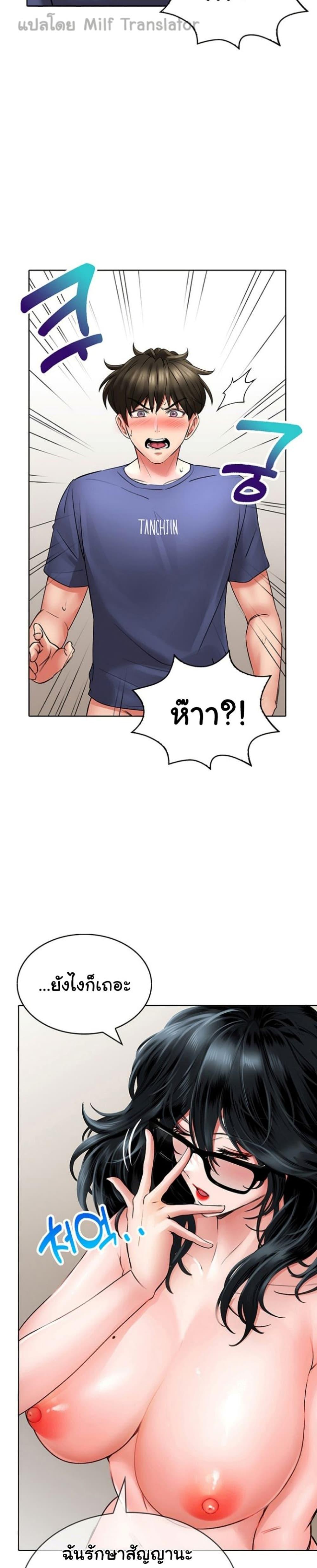 Doujin-Lc- อ่าน โดจิน มังฮวา เกาหลี ญี่ปุ่น จีน แปลไทย Not Safe for Work ตอนที่ 1 2 3 4 5 6 7 8 9 10 11 12 13 14 ฟรี ไม่มีโฆษณา อ่าน โดจิน Manhwa เกาหลี ญี่ปุ่น จีน เรามีครบ คัดมาให้เน้นๆ โดจิน 18+ รับประกันความฟินโดย  Doujin Lc