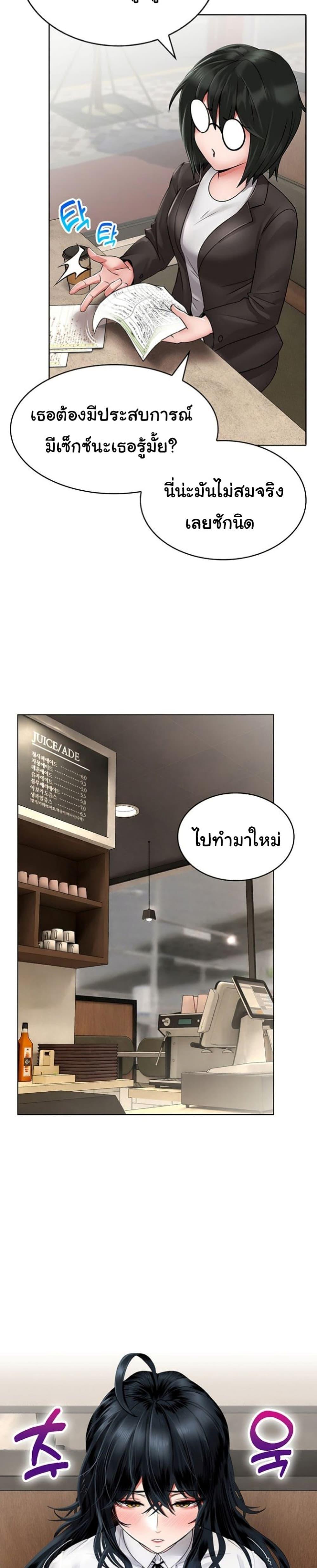 Doujin-Lc- อ่าน โดจิน มังฮวา เกาหลี ญี่ปุ่น จีน แปลไทย Not Safe for Work ตอนที่ 1 2 3 4 5 6 7 8 9 10 11 12 13 14 ฟรี ไม่มีโฆษณา อ่าน โดจิน Manhwa เกาหลี ญี่ปุ่น จีน เรามีครบ คัดมาให้เน้นๆ โดจิน 18+ รับประกันความฟินโดย  Doujin Lc