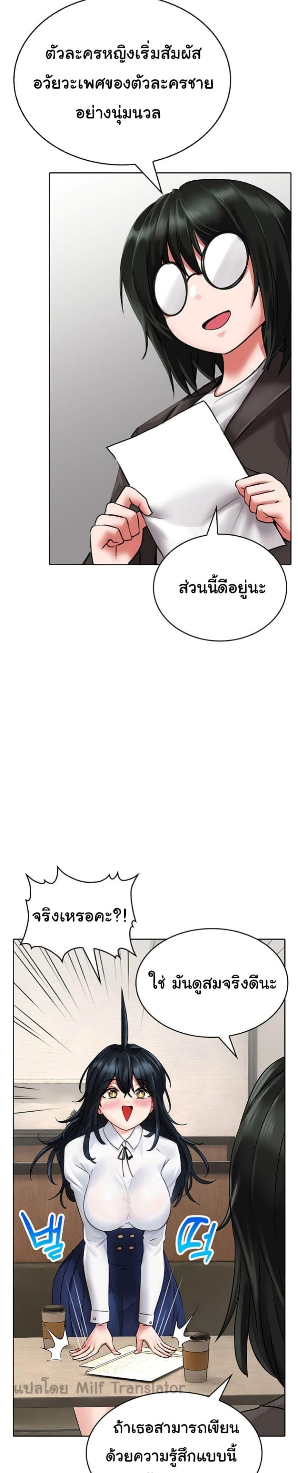 Doujin-Lc- อ่าน โดจิน มังฮวา เกาหลี ญี่ปุ่น จีน แปลไทย Not Safe for Work ตอนที่ 1 2 3 4 5 6 7 8 9 10 11 12 13 14 ฟรี ไม่มีโฆษณา อ่าน โดจิน Manhwa เกาหลี ญี่ปุ่น จีน เรามีครบ คัดมาให้เน้นๆ โดจิน 18+ รับประกันความฟินโดย  Doujin Lc