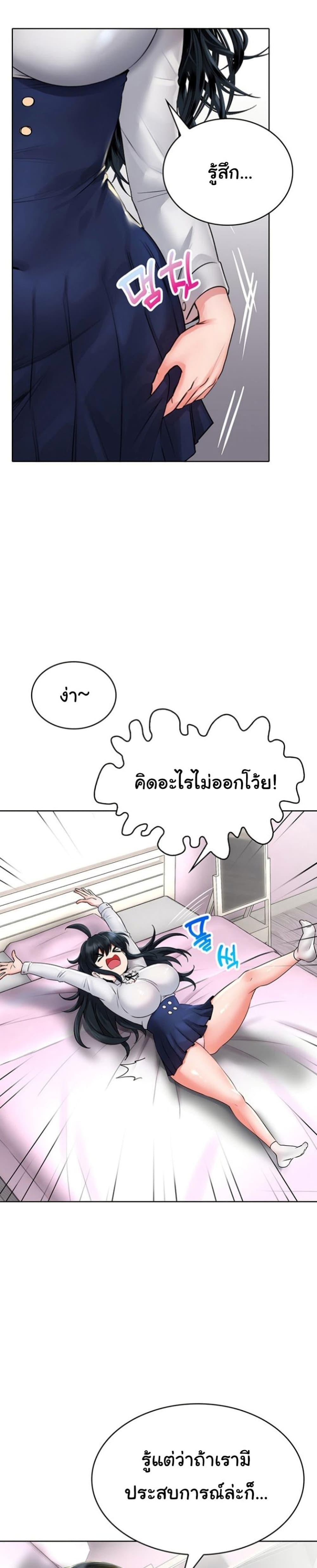 Doujin-Lc- อ่าน โดจิน มังฮวา เกาหลี ญี่ปุ่น จีน แปลไทย Not Safe for Work ตอนที่ 1 2 3 4 5 6 7 8 9 10 11 12 13 14 ฟรี ไม่มีโฆษณา อ่าน โดจิน Manhwa เกาหลี ญี่ปุ่น จีน เรามีครบ คัดมาให้เน้นๆ โดจิน 18+ รับประกันความฟินโดย  Doujin Lc