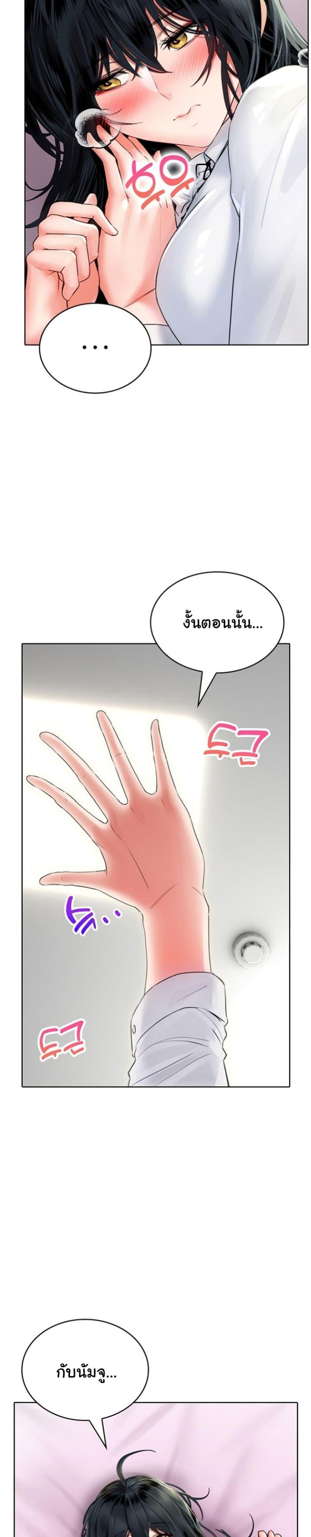 Doujin-Lc- อ่าน โดจิน มังฮวา เกาหลี ญี่ปุ่น จีน แปลไทย Not Safe for Work ตอนที่ 1 2 3 4 5 6 7 8 9 10 11 12 13 14 ฟรี ไม่มีโฆษณา อ่าน โดจิน Manhwa เกาหลี ญี่ปุ่น จีน เรามีครบ คัดมาให้เน้นๆ โดจิน 18+ รับประกันความฟินโดย  Doujin Lc