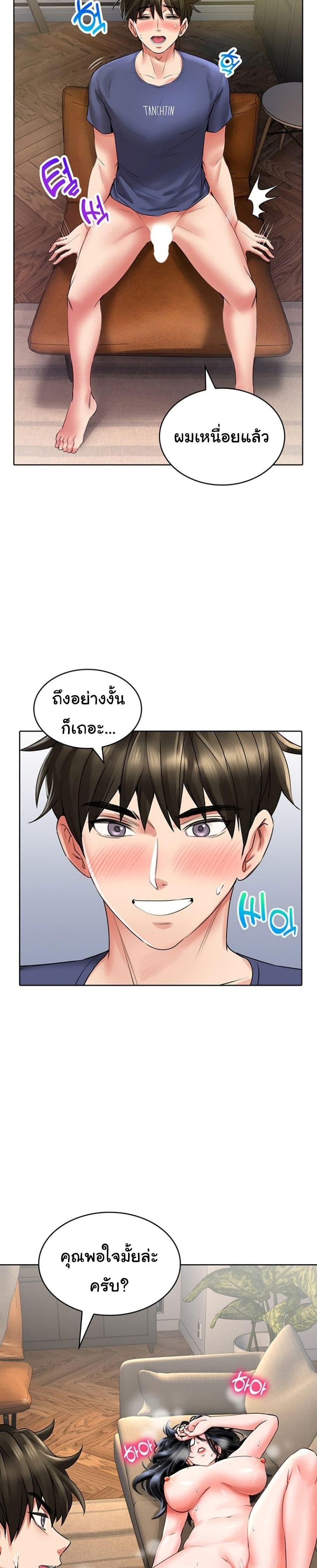 Doujin-Lc- อ่าน โดจิน มังฮวา เกาหลี ญี่ปุ่น จีน แปลไทย Not Safe for Work ตอนที่ 1 2 3 4 5 6 7 8 9 10 11 12 13 14 ฟรี ไม่มีโฆษณา อ่าน โดจิน Manhwa เกาหลี ญี่ปุ่น จีน เรามีครบ คัดมาให้เน้นๆ โดจิน 18+ รับประกันความฟินโดย  Doujin Lc