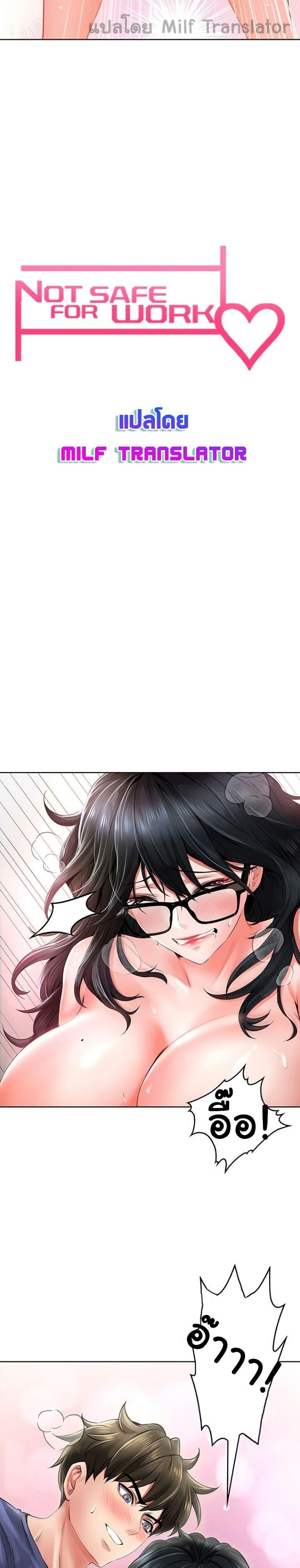 Doujin-Lc- อ่าน โดจิน มังฮวา เกาหลี ญี่ปุ่น จีน แปลไทย Not Safe for Work ตอนที่ 1 2 3 4 5 6 7 8 9 10 11 12 13 14 ฟรี ไม่มีโฆษณา อ่าน โดจิน Manhwa เกาหลี ญี่ปุ่น จีน เรามีครบ คัดมาให้เน้นๆ โดจิน 18+ รับประกันความฟินโดย  Doujin Lc