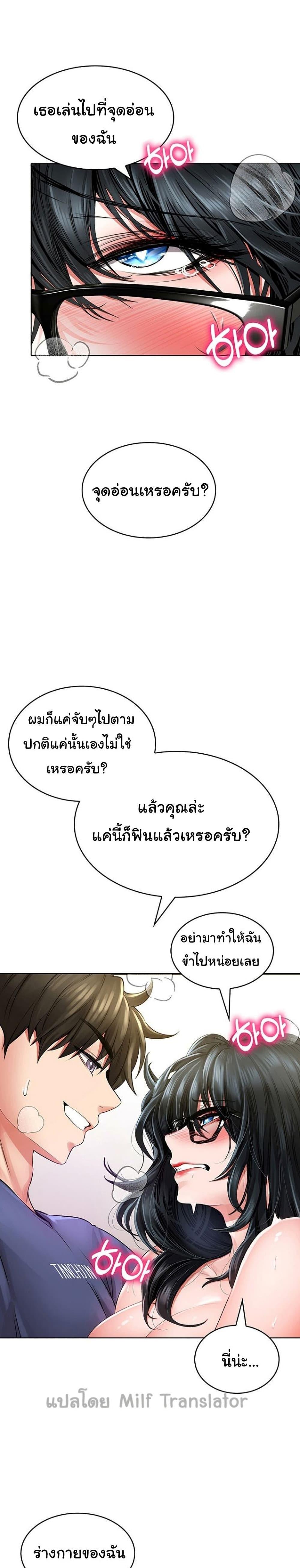 Doujin-Lc- อ่าน โดจิน มังฮวา เกาหลี ญี่ปุ่น จีน แปลไทย Not Safe for Work ตอนที่ 1 2 3 4 5 6 7 8 9 10 11 12 13 14 ฟรี ไม่มีโฆษณา อ่าน โดจิน Manhwa เกาหลี ญี่ปุ่น จีน เรามีครบ คัดมาให้เน้นๆ โดจิน 18+ รับประกันความฟินโดย  Doujin Lc