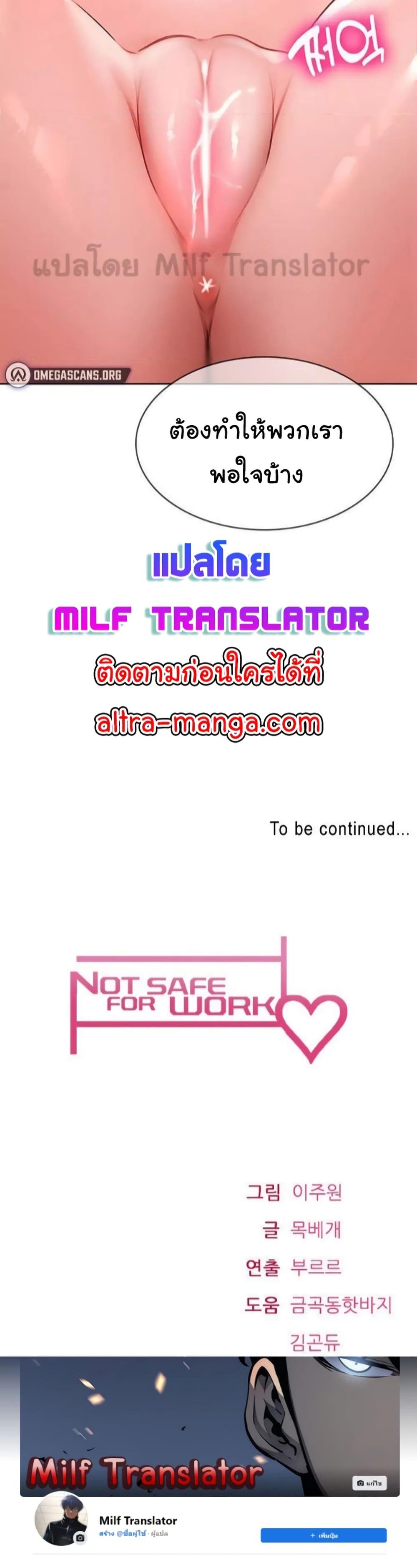 Doujin-Lc- อ่าน โดจิน มังฮวา เกาหลี ญี่ปุ่น จีน แปลไทย Not Safe for Work ตอนที่ 1 2 3 4 5 6 7 8 9 10 11 12 13 14 ฟรี ไม่มีโฆษณา อ่าน โดจิน Manhwa เกาหลี ญี่ปุ่น จีน เรามีครบ คัดมาให้เน้นๆ โดจิน 18+ รับประกันความฟินโดย  Doujin Lc