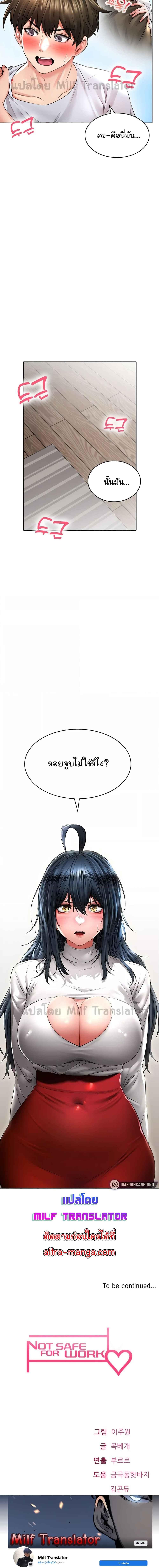 Doujin-Lc- อ่าน โดจิน มังฮวา เกาหลี ญี่ปุ่น จีน แปลไทย Not Safe for Work ตอนที่ 1 2 3 4 5 6 7 8 9 10 11 12 13 14 ฟรี ไม่มีโฆษณา อ่าน โดจิน Manhwa เกาหลี ญี่ปุ่น จีน เรามีครบ คัดมาให้เน้นๆ โดจิน 18+ รับประกันความฟินโดย  Doujin Lc