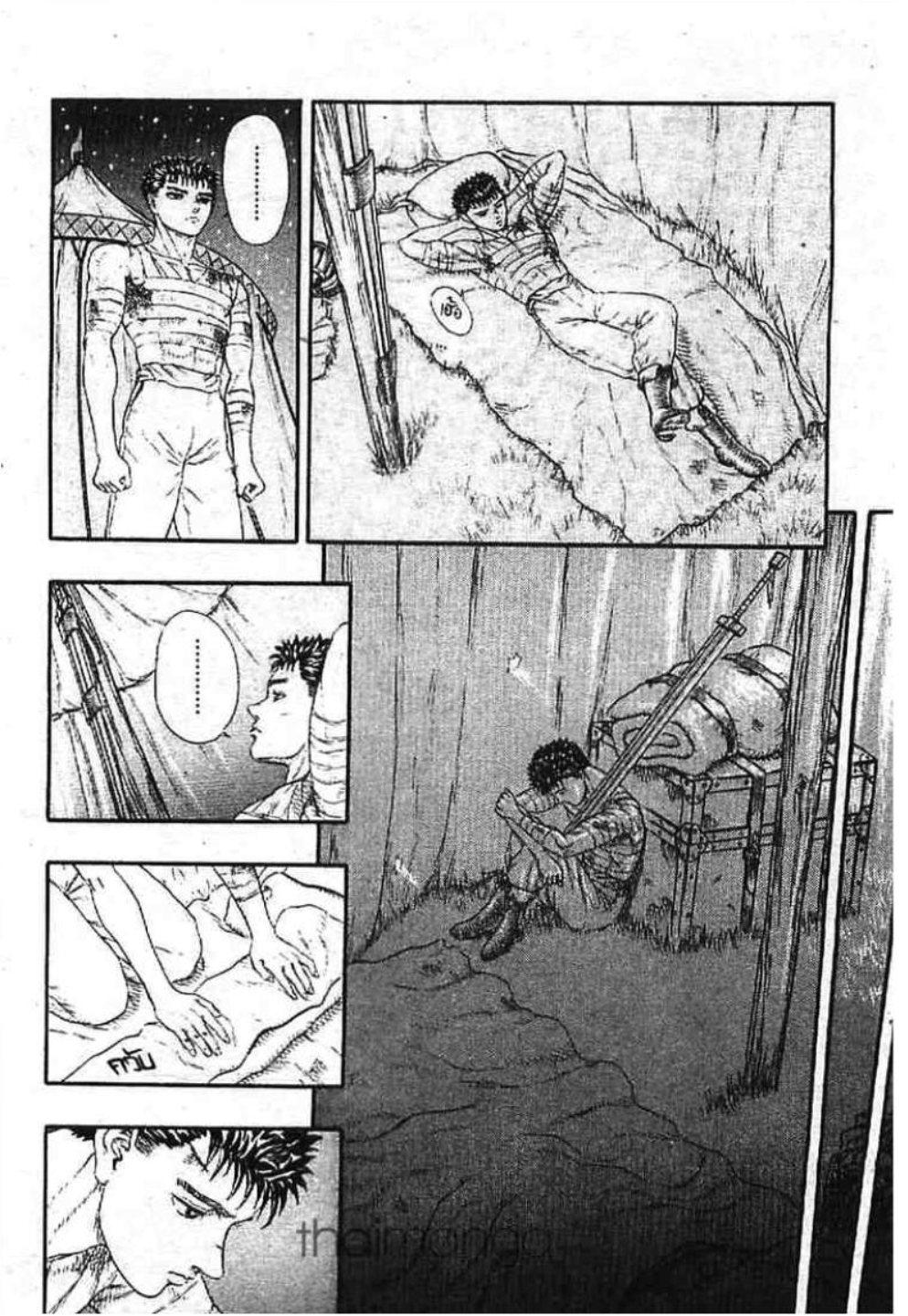 Manga-lc-com อ่านมังงะ อ่านการ์ตูน ออนไลน์ ฟรี Berserk ตอนที่ 1 2 3 4 5 6 7 8 9 10 11 12 13 14 ฟรี ไม่มีโฆษณา Manga-lc - อ่าน มังงะ อ่าน การ์ตูน ออนไลน์ อ่านมังงะ ฟรี