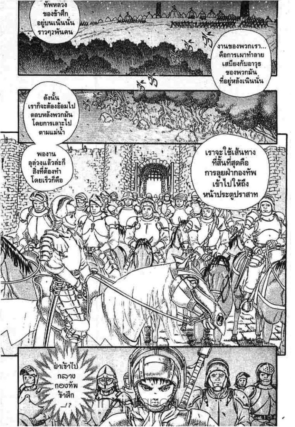 Manga-lc-com อ่านมังงะ อ่านการ์ตูน ออนไลน์ ฟรี Berserk ตอนที่ 1 2 3 4 5 6 7 8 9 10 11 12 13 14 ฟรี ไม่มีโฆษณา Manga-lc - อ่าน มังงะ อ่าน การ์ตูน ออนไลน์ อ่านมังงะ ฟรี