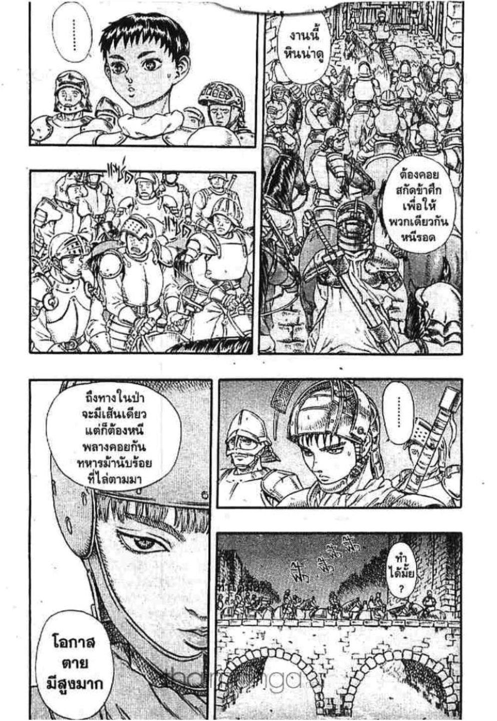 Manga-lc-com อ่านมังงะ อ่านการ์ตูน ออนไลน์ ฟรี Berserk ตอนที่ 1 2 3 4 5 6 7 8 9 10 11 12 13 14 ฟรี ไม่มีโฆษณา Manga-lc - อ่าน มังงะ อ่าน การ์ตูน ออนไลน์ อ่านมังงะ ฟรี