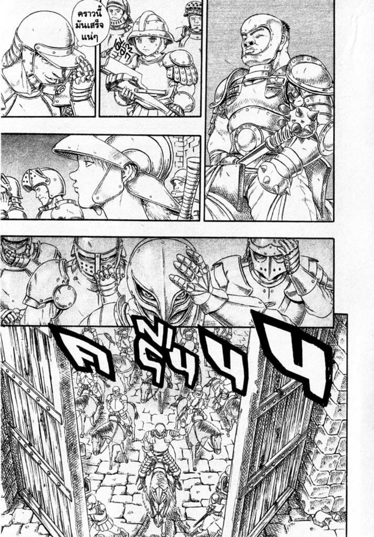 Manga-lc-com อ่านมังงะ อ่านการ์ตูน ออนไลน์ ฟรี Berserk ตอนที่ 1 2 3 4 5 6 7 8 9 10 11 12 13 14 ฟรี ไม่มีโฆษณา Manga-lc - อ่าน มังงะ อ่าน การ์ตูน ออนไลน์ อ่านมังงะ ฟรี