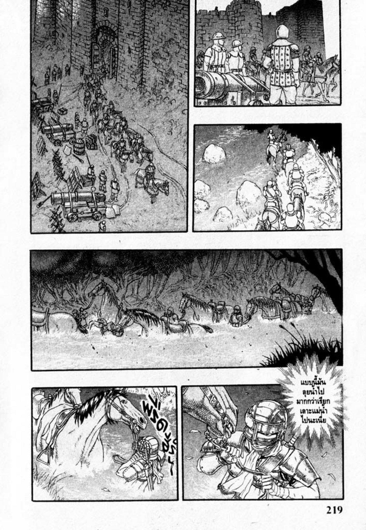 Manga-lc-com อ่านมังงะ อ่านการ์ตูน ออนไลน์ ฟรี Berserk ตอนที่ 1 2 3 4 5 6 7 8 9 10 11 12 13 14 ฟรี ไม่มีโฆษณา Manga-lc - อ่าน มังงะ อ่าน การ์ตูน ออนไลน์ อ่านมังงะ ฟรี