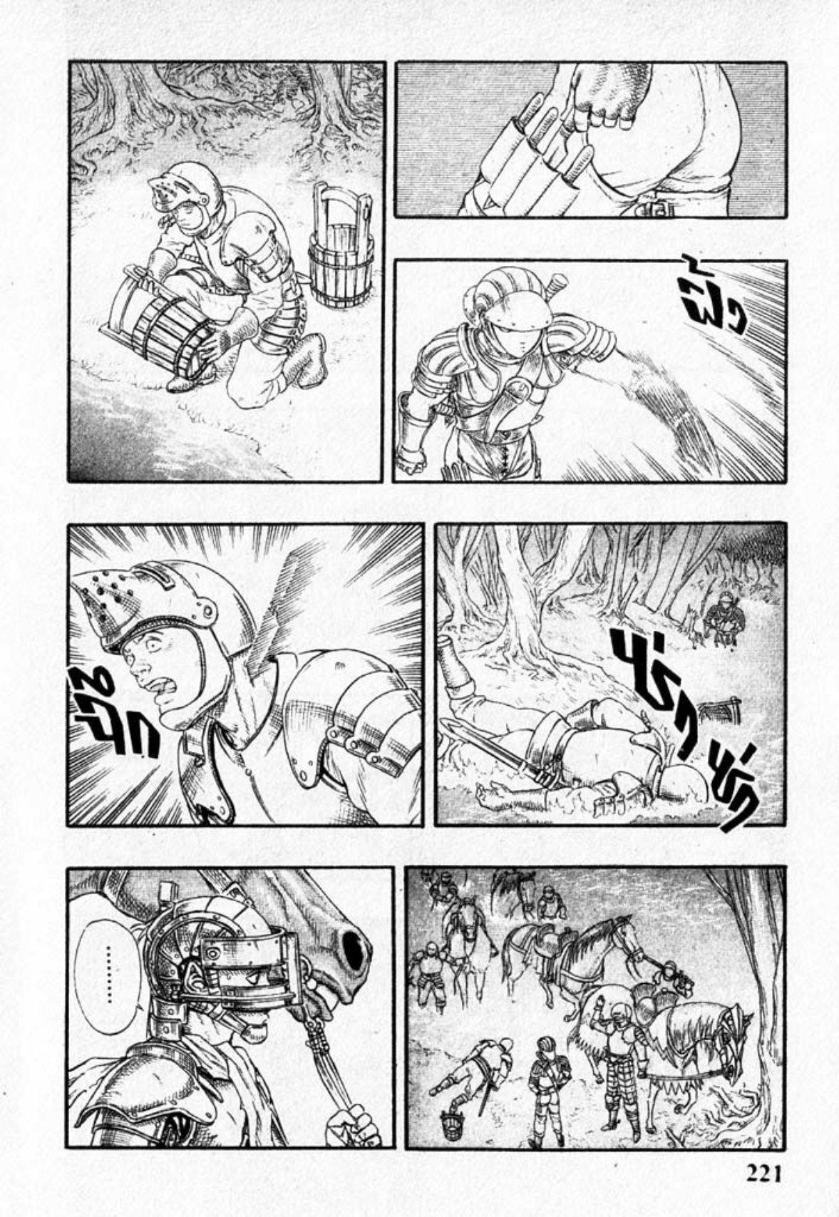 Manga-lc-com อ่านมังงะ อ่านการ์ตูน ออนไลน์ ฟรี Berserk ตอนที่ 1 2 3 4 5 6 7 8 9 10 11 12 13 14 ฟรี ไม่มีโฆษณา Manga-lc - อ่าน มังงะ อ่าน การ์ตูน ออนไลน์ อ่านมังงะ ฟรี