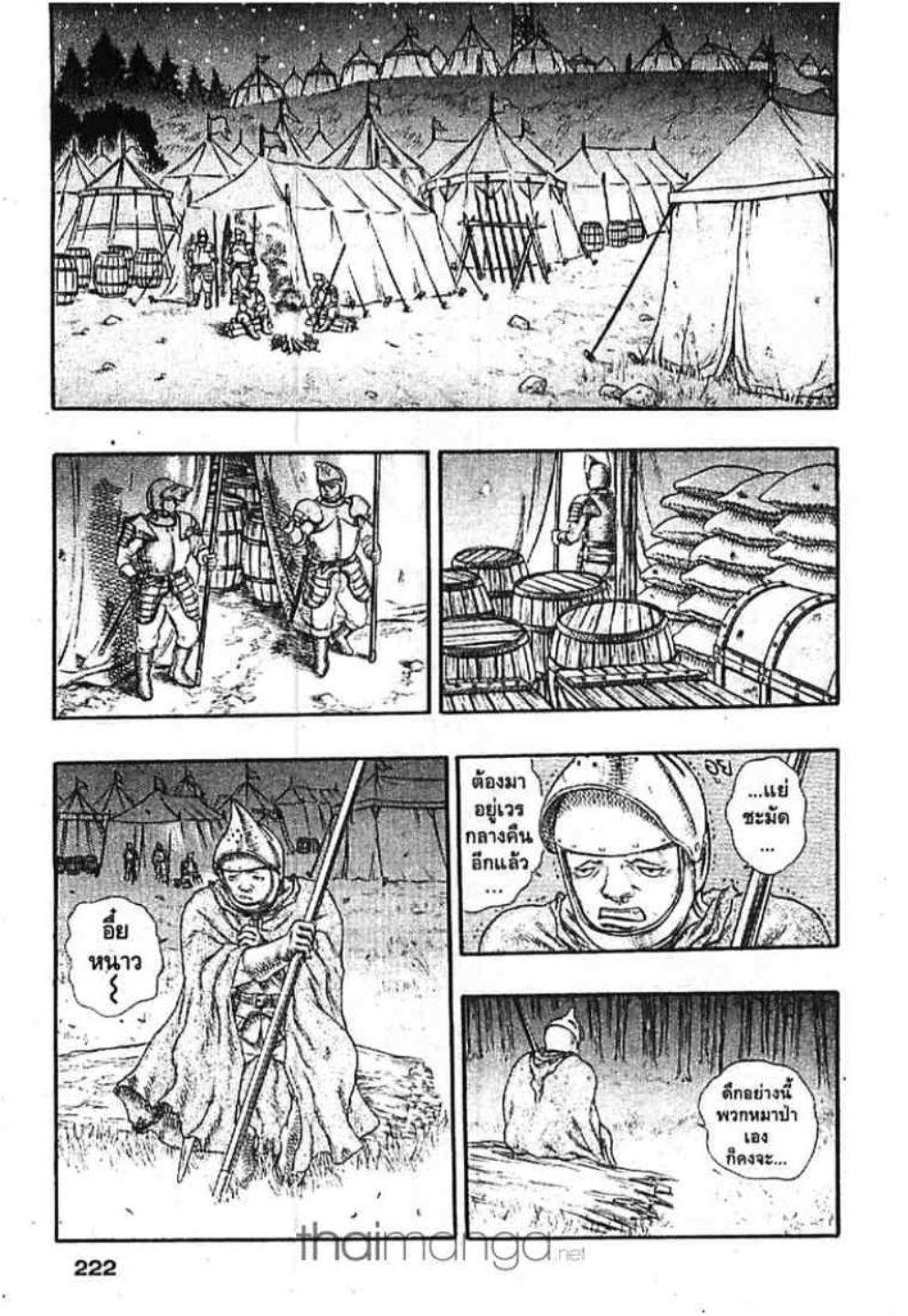 Manga-lc-com อ่านมังงะ อ่านการ์ตูน ออนไลน์ ฟรี Berserk ตอนที่ 1 2 3 4 5 6 7 8 9 10 11 12 13 14 ฟรี ไม่มีโฆษณา Manga-lc - อ่าน มังงะ อ่าน การ์ตูน ออนไลน์ อ่านมังงะ ฟรี