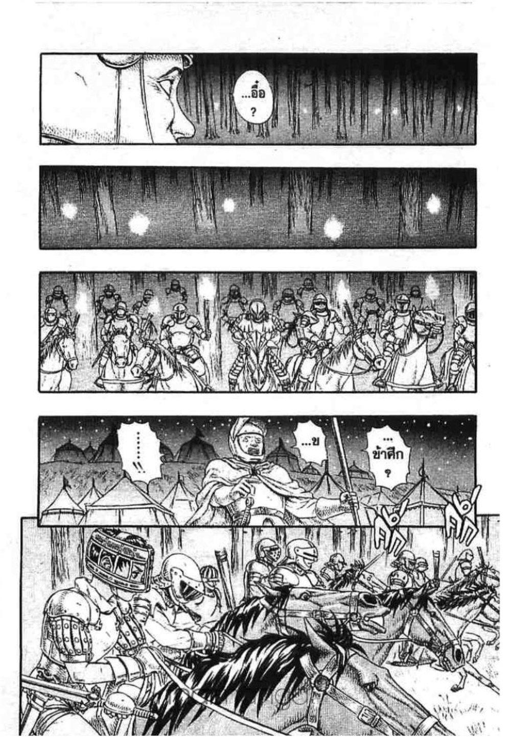 Manga-lc-com อ่านมังงะ อ่านการ์ตูน ออนไลน์ ฟรี Berserk ตอนที่ 1 2 3 4 5 6 7 8 9 10 11 12 13 14 ฟรี ไม่มีโฆษณา Manga-lc - อ่าน มังงะ อ่าน การ์ตูน ออนไลน์ อ่านมังงะ ฟรี