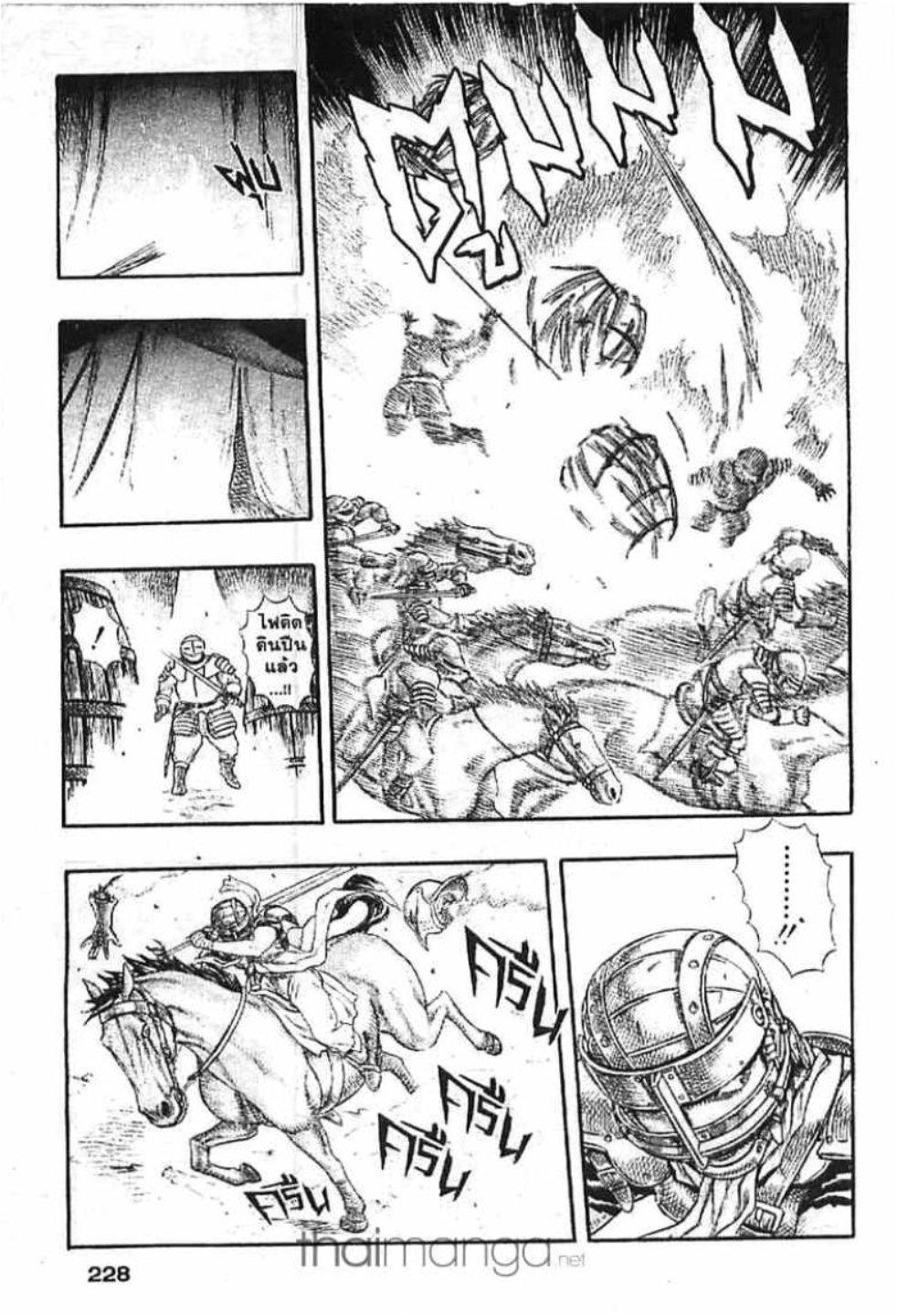 Manga-lc-com อ่านมังงะ อ่านการ์ตูน ออนไลน์ ฟรี Berserk ตอนที่ 1 2 3 4 5 6 7 8 9 10 11 12 13 14 ฟรี ไม่มีโฆษณา Manga-lc - อ่าน มังงะ อ่าน การ์ตูน ออนไลน์ อ่านมังงะ ฟรี