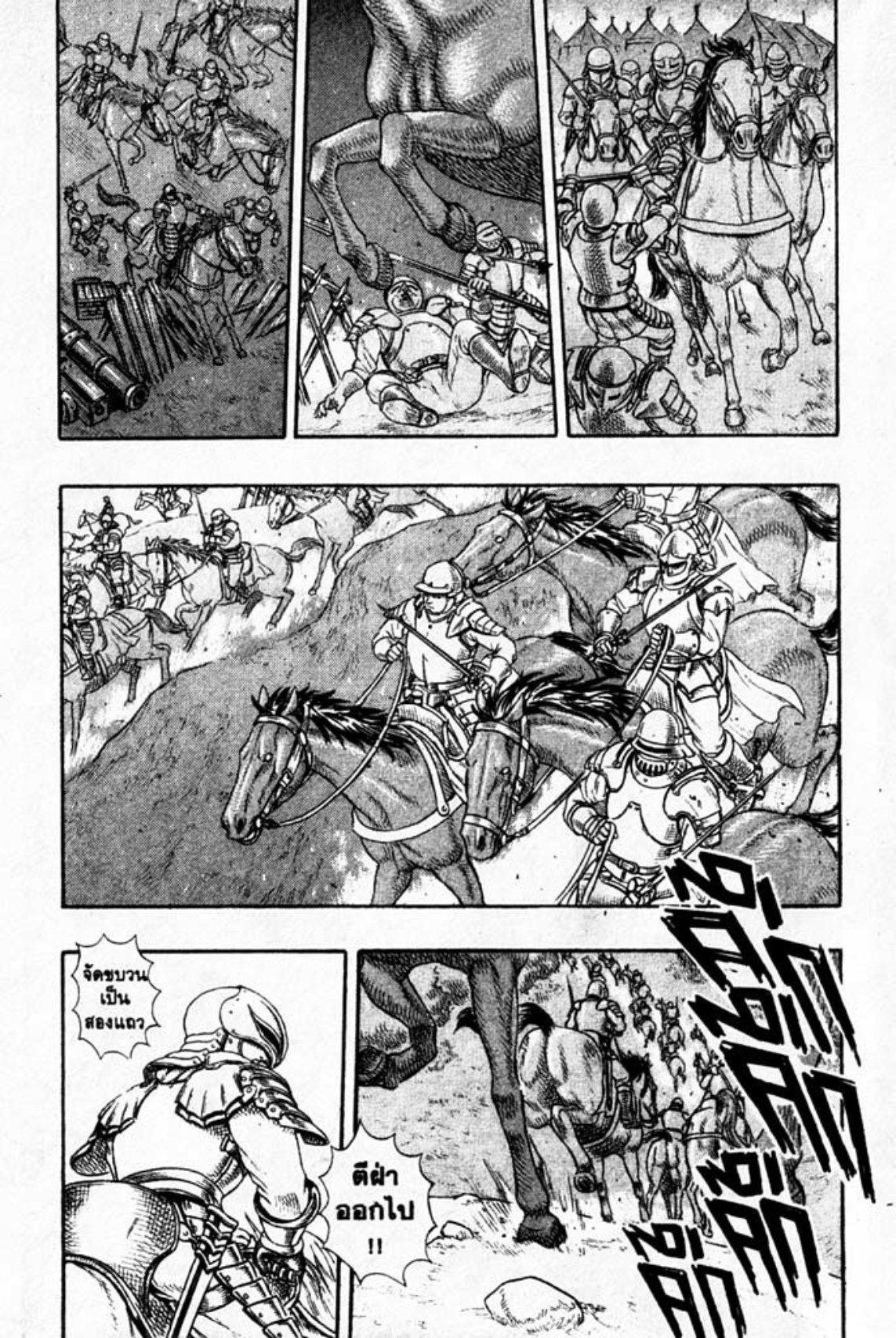 Manga-lc-com อ่านมังงะ อ่านการ์ตูน ออนไลน์ ฟรี Berserk ตอนที่ 1 2 3 4 5 6 7 8 9 10 11 12 13 14 ฟรี ไม่มีโฆษณา Manga-lc - อ่าน มังงะ อ่าน การ์ตูน ออนไลน์ อ่านมังงะ ฟรี