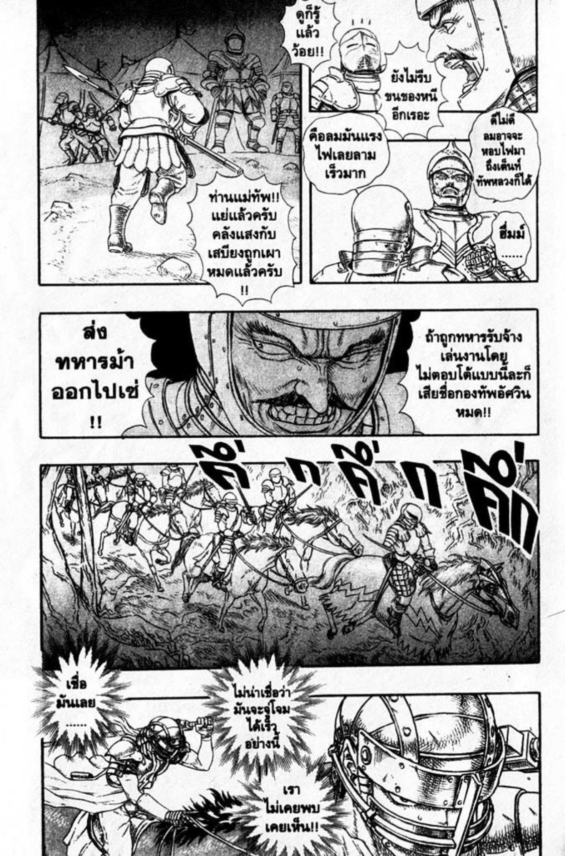 Manga-lc-com อ่านมังงะ อ่านการ์ตูน ออนไลน์ ฟรี Berserk ตอนที่ 1 2 3 4 5 6 7 8 9 10 11 12 13 14 ฟรี ไม่มีโฆษณา Manga-lc - อ่าน มังงะ อ่าน การ์ตูน ออนไลน์ อ่านมังงะ ฟรี