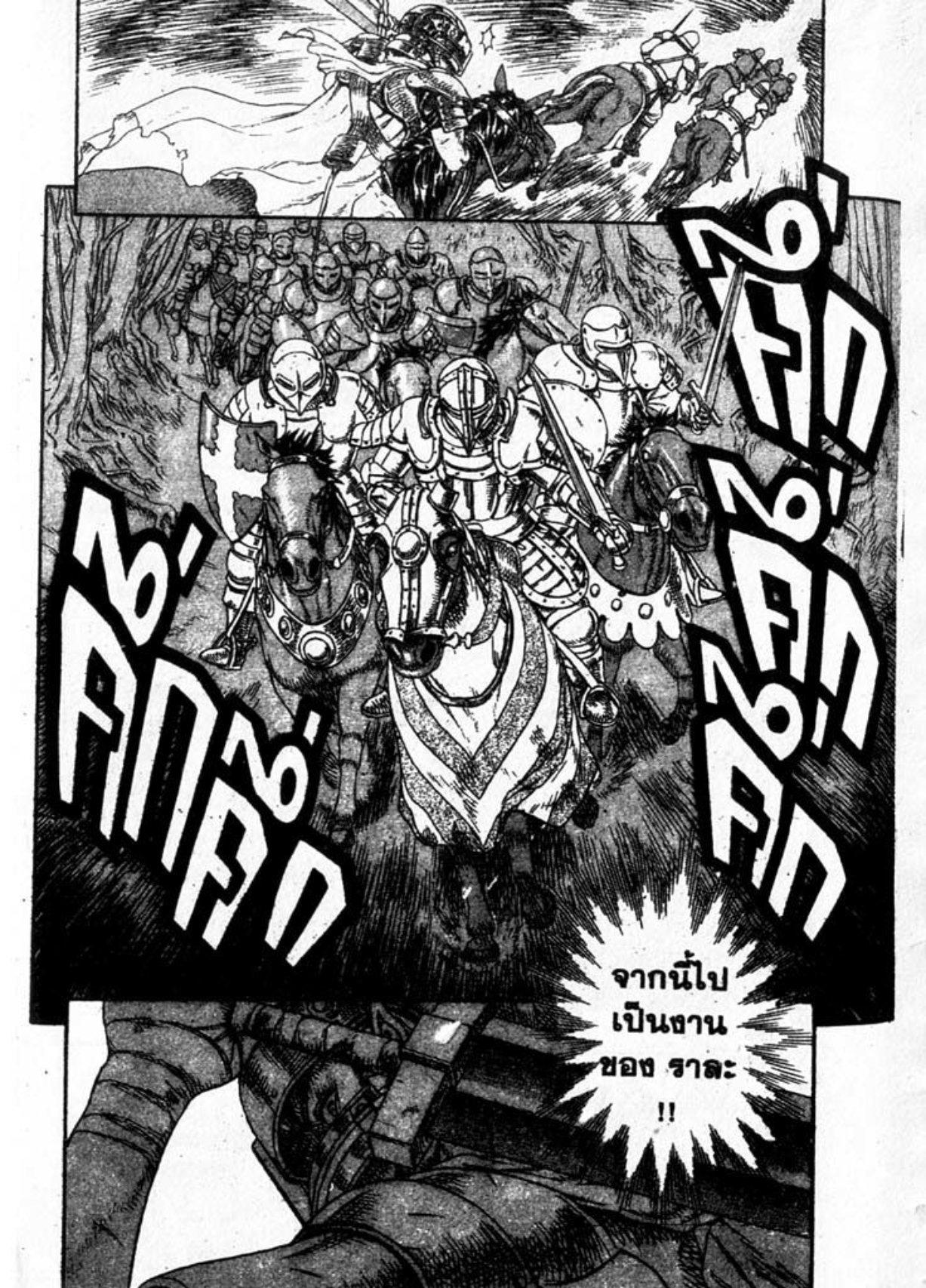 Manga-lc-com อ่านมังงะ อ่านการ์ตูน ออนไลน์ ฟรี Berserk ตอนที่ 1 2 3 4 5 6 7 8 9 10 11 12 13 14 ฟรี ไม่มีโฆษณา Manga-lc - อ่าน มังงะ อ่าน การ์ตูน ออนไลน์ อ่านมังงะ ฟรี