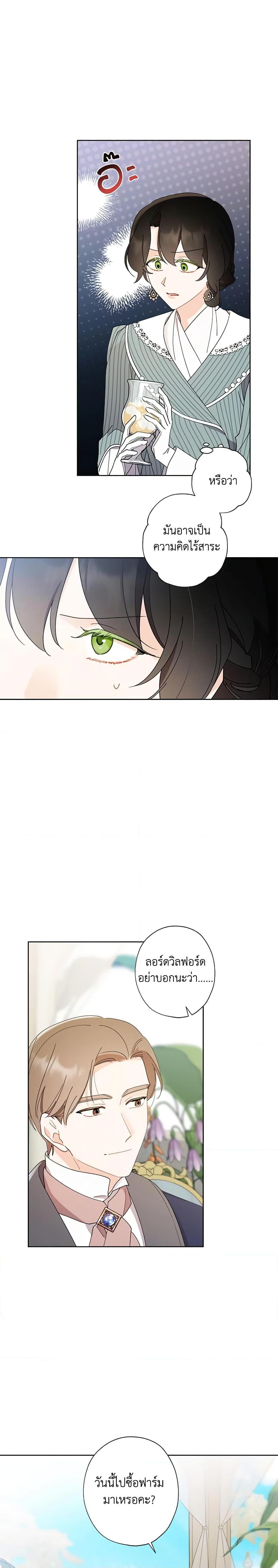 Manga-lc-com อ่านมังงะ อ่านการ์ตูน ออนไลน์ ฟรี I Raised Cinderella Preciously ตอนที่ 1 2 3 4 5 6 7 8 9 10 11 12 13 14 ฟรี ไม่มีโฆษณา Manga-lc - อ่าน มังงะ อ่าน การ์ตูน ออนไลน์ อ่านมังงะ ฟรี