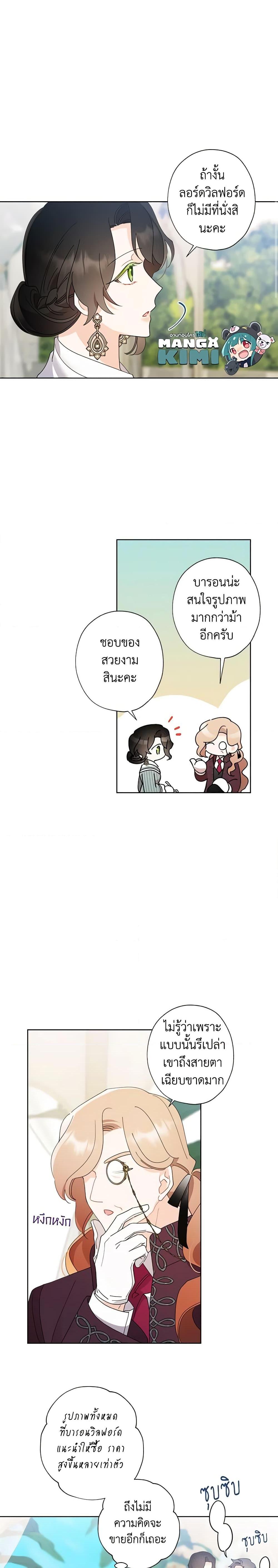 Manga-lc-com อ่านมังงะ อ่านการ์ตูน ออนไลน์ ฟรี I Raised Cinderella Preciously ตอนที่ 1 2 3 4 5 6 7 8 9 10 11 12 13 14 ฟรี ไม่มีโฆษณา Manga-lc - อ่าน มังงะ อ่าน การ์ตูน ออนไลน์ อ่านมังงะ ฟรี