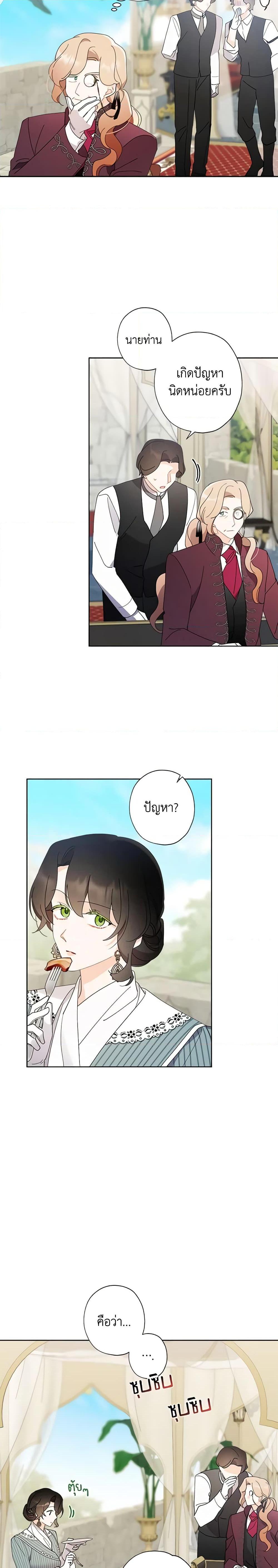 Manga-lc-com อ่านมังงะ อ่านการ์ตูน ออนไลน์ ฟรี I Raised Cinderella Preciously ตอนที่ 1 2 3 4 5 6 7 8 9 10 11 12 13 14 ฟรี ไม่มีโฆษณา Manga-lc - อ่าน มังงะ อ่าน การ์ตูน ออนไลน์ อ่านมังงะ ฟรี