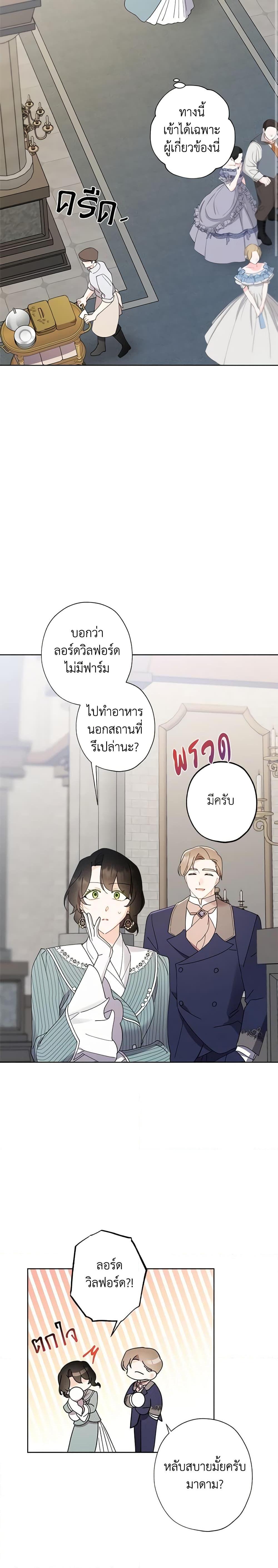 Manga-lc-com อ่านมังงะ อ่านการ์ตูน ออนไลน์ ฟรี I Raised Cinderella Preciously ตอนที่ 1 2 3 4 5 6 7 8 9 10 11 12 13 14 ฟรี ไม่มีโฆษณา Manga-lc - อ่าน มังงะ อ่าน การ์ตูน ออนไลน์ อ่านมังงะ ฟรี