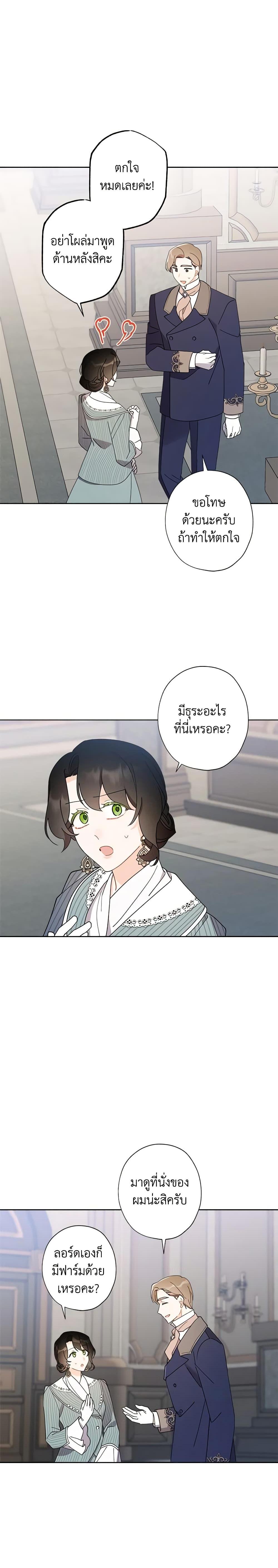 Manga-lc-com อ่านมังงะ อ่านการ์ตูน ออนไลน์ ฟรี I Raised Cinderella Preciously ตอนที่ 1 2 3 4 5 6 7 8 9 10 11 12 13 14 ฟรี ไม่มีโฆษณา Manga-lc - อ่าน มังงะ อ่าน การ์ตูน ออนไลน์ อ่านมังงะ ฟรี