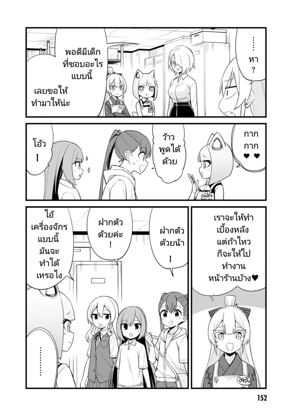 Manga-lc-com อ่านมังงะ อ่านการ์ตูน ออนไลน์ ฟรี Mesugaki no Iru Kissaten ตอนที่ 1 2 3 4 5 6 7 8 9 10 11 12 13 14 ฟรี ไม่มีโฆษณา Manga-lc - อ่าน มังงะ อ่าน การ์ตูน ออนไลน์ อ่านมังงะ ฟรี