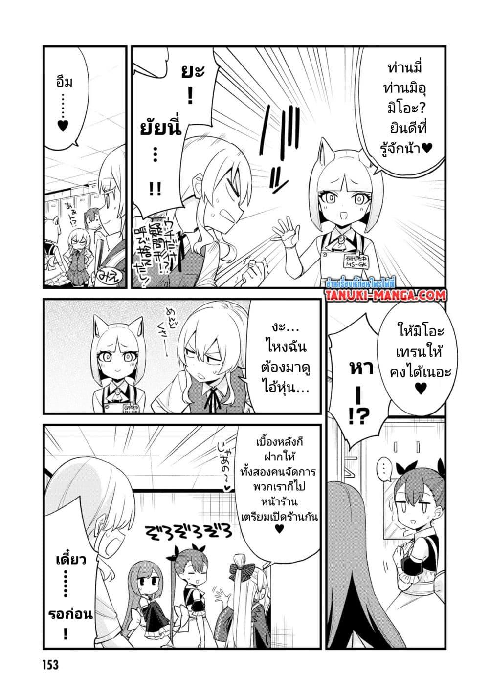Manga-lc-com อ่านมังงะ อ่านการ์ตูน ออนไลน์ ฟรี Mesugaki no Iru Kissaten ตอนที่ 1 2 3 4 5 6 7 8 9 10 11 12 13 14 ฟรี ไม่มีโฆษณา Manga-lc - อ่าน มังงะ อ่าน การ์ตูน ออนไลน์ อ่านมังงะ ฟรี