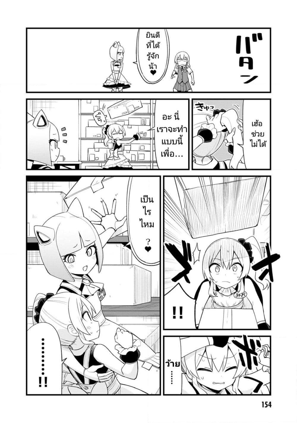 Manga-lc-com อ่านมังงะ อ่านการ์ตูน ออนไลน์ ฟรี Mesugaki no Iru Kissaten ตอนที่ 1 2 3 4 5 6 7 8 9 10 11 12 13 14 ฟรี ไม่มีโฆษณา Manga-lc - อ่าน มังงะ อ่าน การ์ตูน ออนไลน์ อ่านมังงะ ฟรี