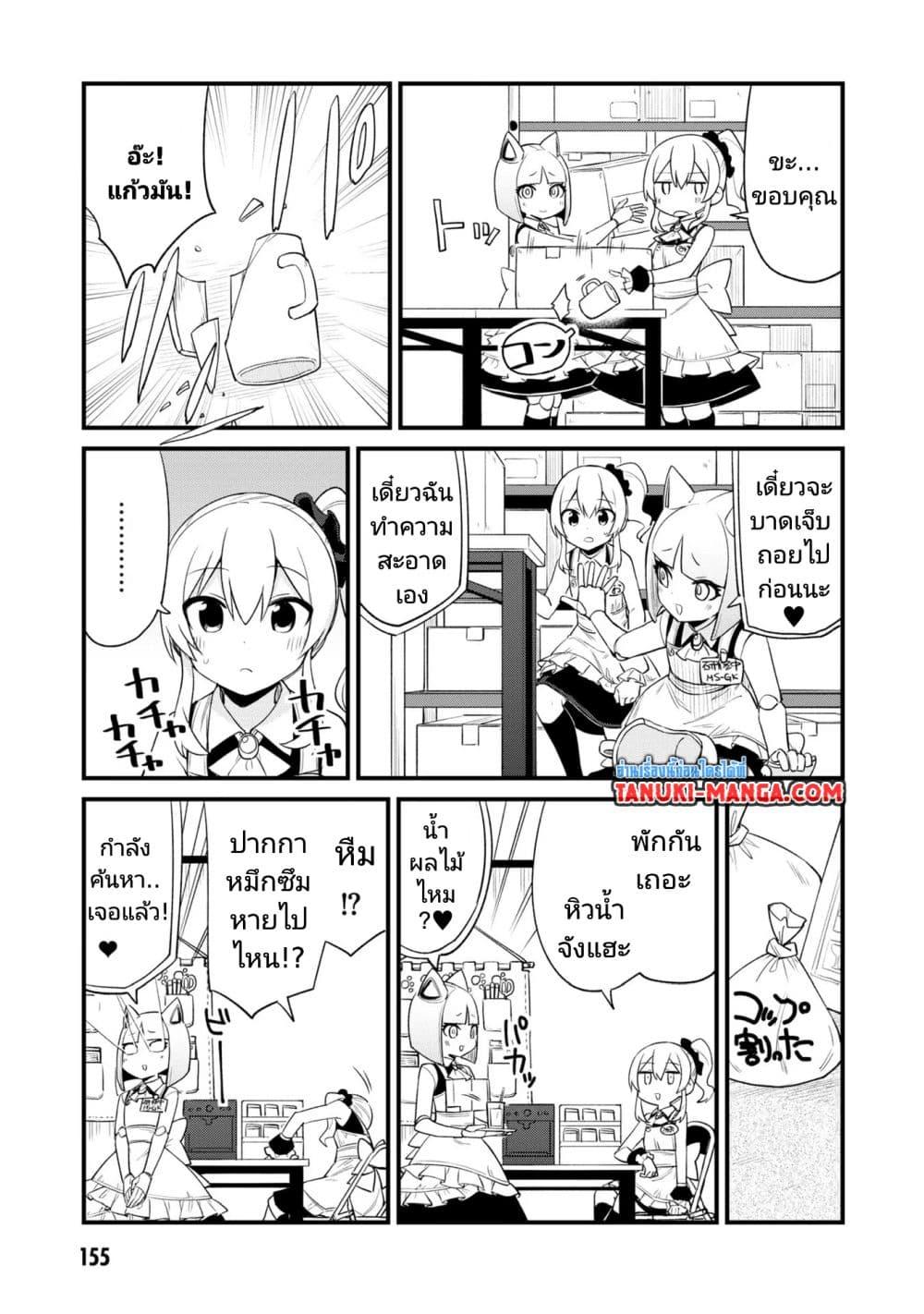 Manga-lc-com อ่านมังงะ อ่านการ์ตูน ออนไลน์ ฟรี Mesugaki no Iru Kissaten ตอนที่ 1 2 3 4 5 6 7 8 9 10 11 12 13 14 ฟรี ไม่มีโฆษณา Manga-lc - อ่าน มังงะ อ่าน การ์ตูน ออนไลน์ อ่านมังงะ ฟรี