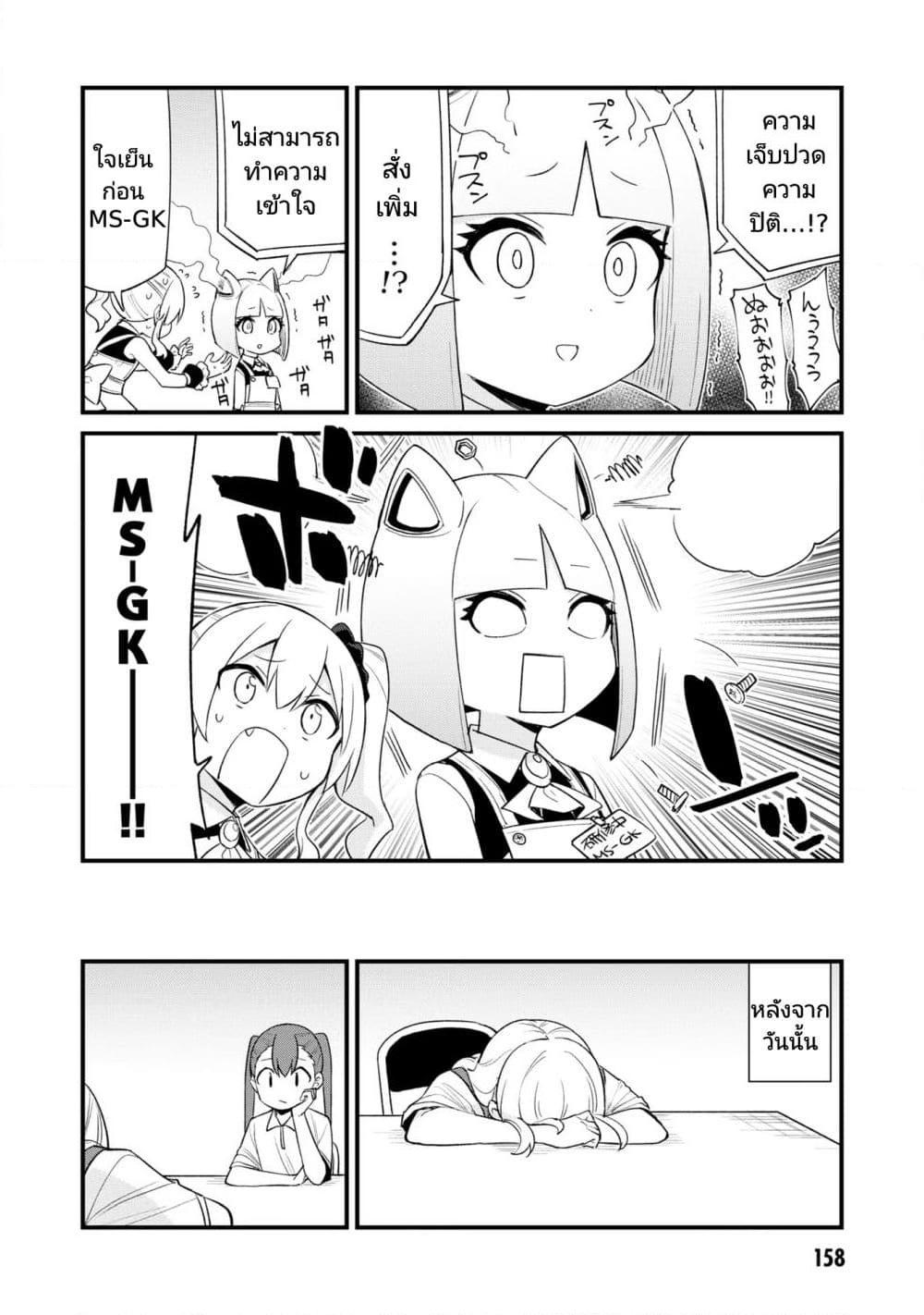 Manga-lc-com อ่านมังงะ อ่านการ์ตูน ออนไลน์ ฟรี Mesugaki no Iru Kissaten ตอนที่ 1 2 3 4 5 6 7 8 9 10 11 12 13 14 ฟรี ไม่มีโฆษณา Manga-lc - อ่าน มังงะ อ่าน การ์ตูน ออนไลน์ อ่านมังงะ ฟรี