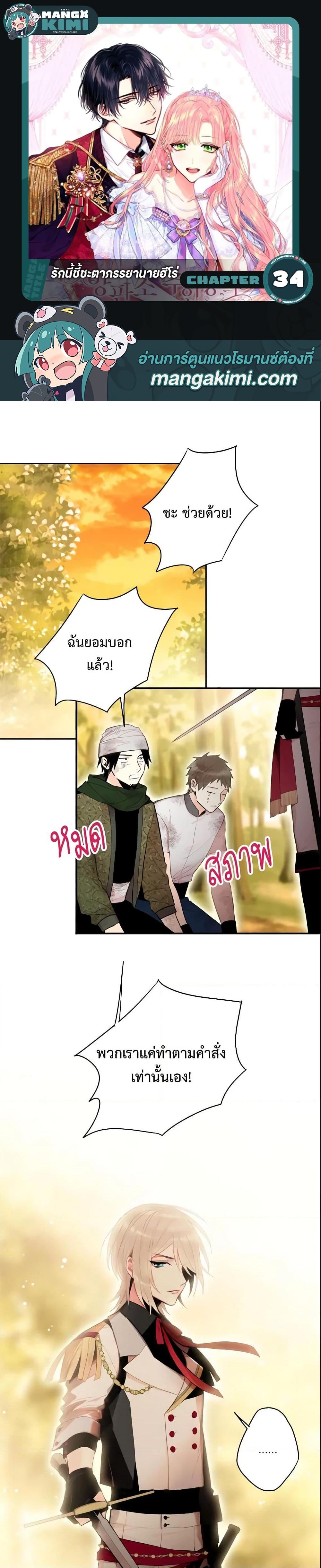 Manga-lc-com อ่านมังงะ อ่านการ์ตูน ออนไลน์ ฟรี Survive as the Hero’s Wife ตอนที่ 1 2 3 4 5 6 7 8 9 10 11 12 13 14 ฟรี ไม่มีโฆษณา Manga-lc - อ่าน มังงะ อ่าน การ์ตูน ออนไลน์ อ่านมังงะ ฟรี
