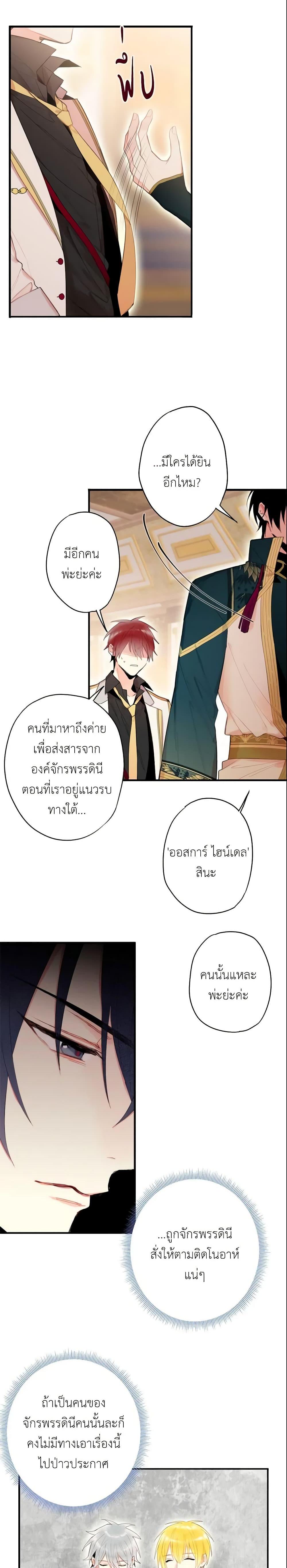 Manga-lc-com อ่านมังงะ อ่านการ์ตูน ออนไลน์ ฟรี Survive as the Hero’s Wife ตอนที่ 1 2 3 4 5 6 7 8 9 10 11 12 13 14 ฟรี ไม่มีโฆษณา Manga-lc - อ่าน มังงะ อ่าน การ์ตูน ออนไลน์ อ่านมังงะ ฟรี