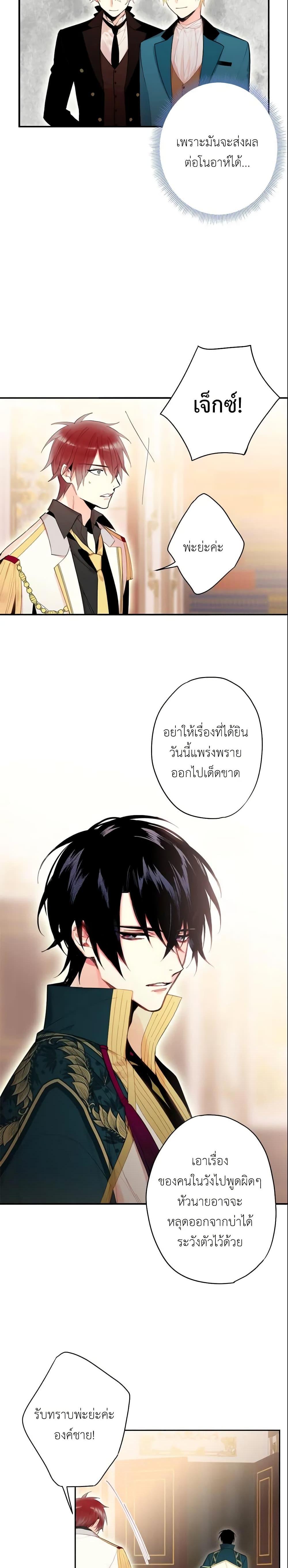 Manga-lc-com อ่านมังงะ อ่านการ์ตูน ออนไลน์ ฟรี Survive as the Hero’s Wife ตอนที่ 1 2 3 4 5 6 7 8 9 10 11 12 13 14 ฟรี ไม่มีโฆษณา Manga-lc - อ่าน มังงะ อ่าน การ์ตูน ออนไลน์ อ่านมังงะ ฟรี