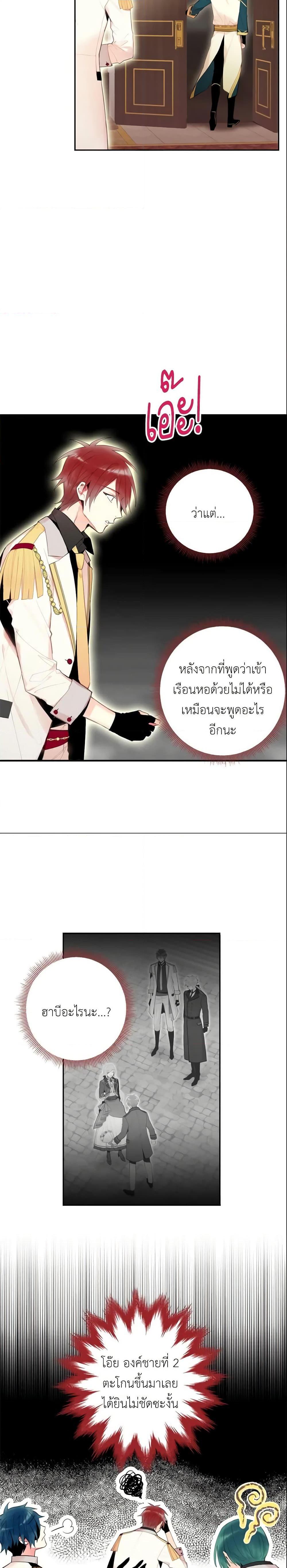 Manga-lc-com อ่านมังงะ อ่านการ์ตูน ออนไลน์ ฟรี Survive as the Hero’s Wife ตอนที่ 1 2 3 4 5 6 7 8 9 10 11 12 13 14 ฟรี ไม่มีโฆษณา Manga-lc - อ่าน มังงะ อ่าน การ์ตูน ออนไลน์ อ่านมังงะ ฟรี
