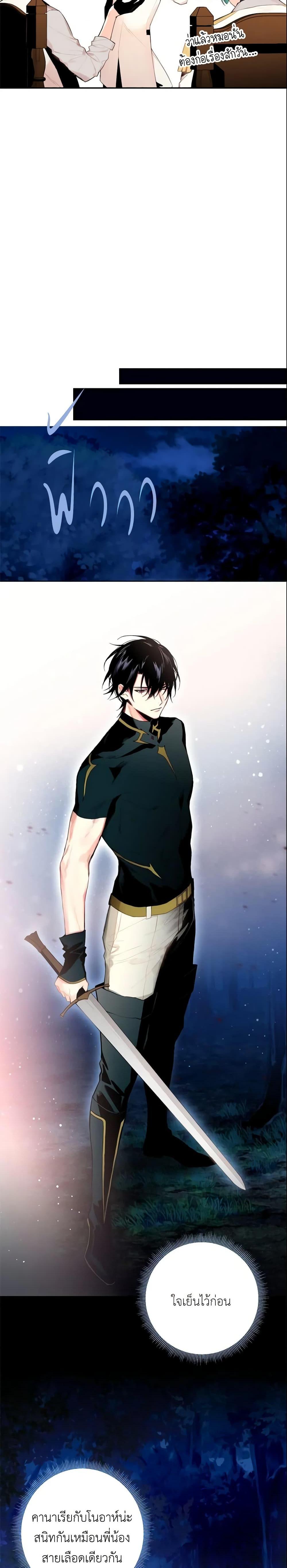 Manga-lc-com อ่านมังงะ อ่านการ์ตูน ออนไลน์ ฟรี Survive as the Hero’s Wife ตอนที่ 1 2 3 4 5 6 7 8 9 10 11 12 13 14 ฟรี ไม่มีโฆษณา Manga-lc - อ่าน มังงะ อ่าน การ์ตูน ออนไลน์ อ่านมังงะ ฟรี