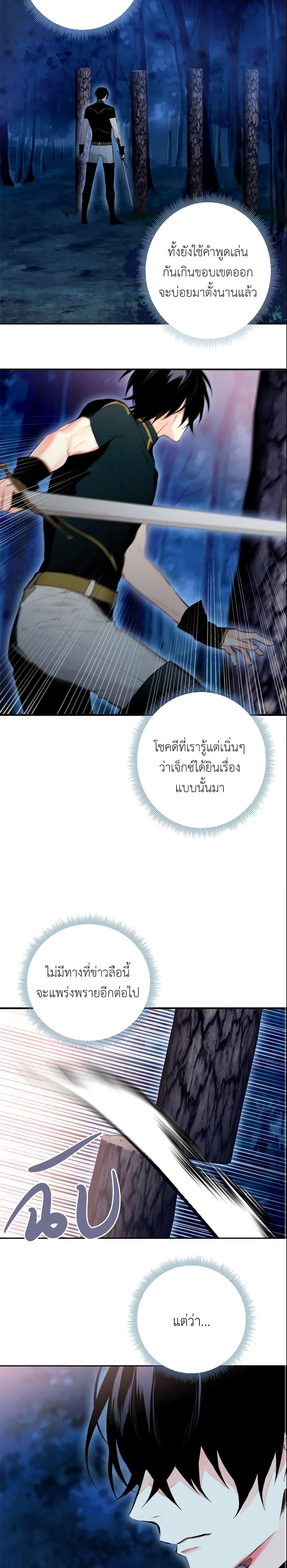 Manga-lc-com อ่านมังงะ อ่านการ์ตูน ออนไลน์ ฟรี Survive as the Hero’s Wife ตอนที่ 1 2 3 4 5 6 7 8 9 10 11 12 13 14 ฟรี ไม่มีโฆษณา Manga-lc - อ่าน มังงะ อ่าน การ์ตูน ออนไลน์ อ่านมังงะ ฟรี