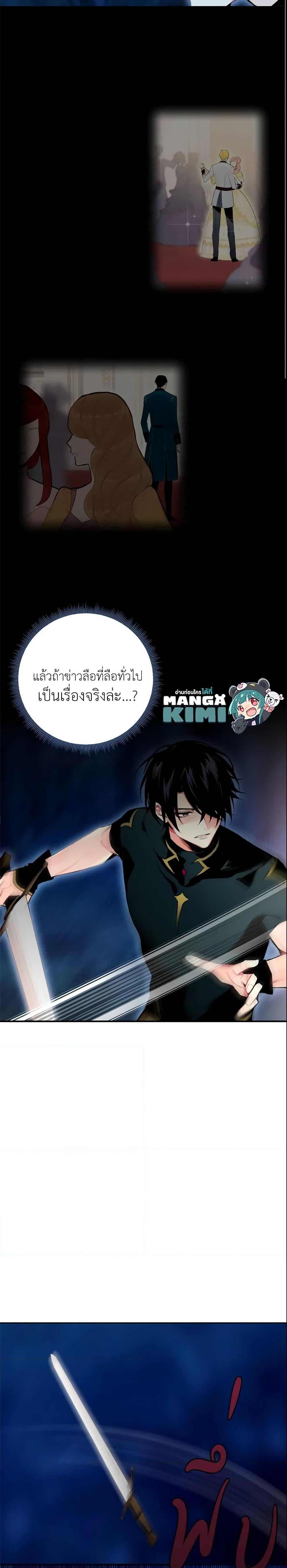 Manga-lc-com อ่านมังงะ อ่านการ์ตูน ออนไลน์ ฟรี Survive as the Hero’s Wife ตอนที่ 1 2 3 4 5 6 7 8 9 10 11 12 13 14 ฟรี ไม่มีโฆษณา Manga-lc - อ่าน มังงะ อ่าน การ์ตูน ออนไลน์ อ่านมังงะ ฟรี