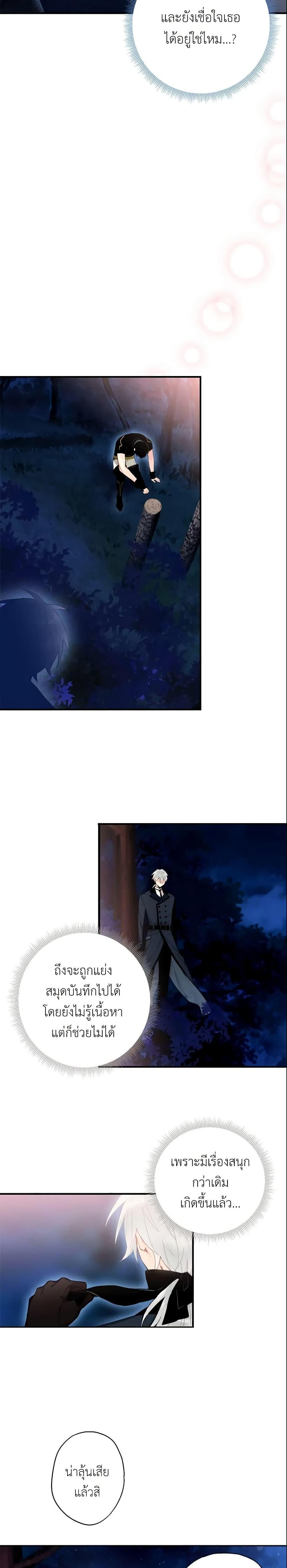 Manga-lc-com อ่านมังงะ อ่านการ์ตูน ออนไลน์ ฟรี Survive as the Hero’s Wife ตอนที่ 1 2 3 4 5 6 7 8 9 10 11 12 13 14 ฟรี ไม่มีโฆษณา Manga-lc - อ่าน มังงะ อ่าน การ์ตูน ออนไลน์ อ่านมังงะ ฟรี