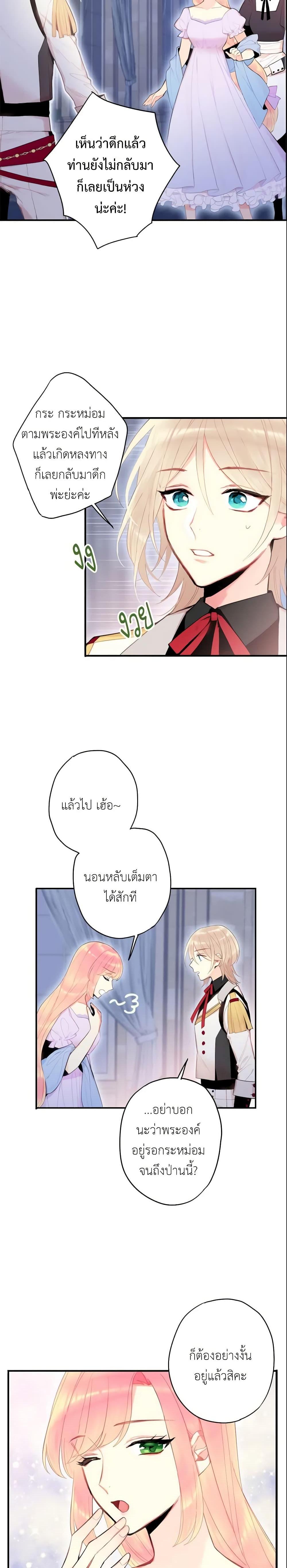 Manga-lc-com อ่านมังงะ อ่านการ์ตูน ออนไลน์ ฟรี Survive as the Hero’s Wife ตอนที่ 1 2 3 4 5 6 7 8 9 10 11 12 13 14 ฟรี ไม่มีโฆษณา Manga-lc - อ่าน มังงะ อ่าน การ์ตูน ออนไลน์ อ่านมังงะ ฟรี