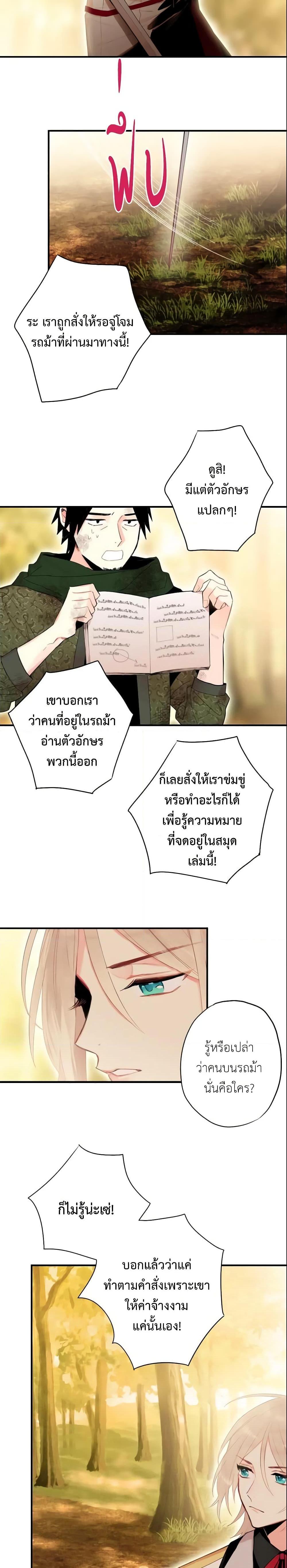 Manga-lc-com อ่านมังงะ อ่านการ์ตูน ออนไลน์ ฟรี Survive as the Hero’s Wife ตอนที่ 1 2 3 4 5 6 7 8 9 10 11 12 13 14 ฟรี ไม่มีโฆษณา Manga-lc - อ่าน มังงะ อ่าน การ์ตูน ออนไลน์ อ่านมังงะ ฟรี