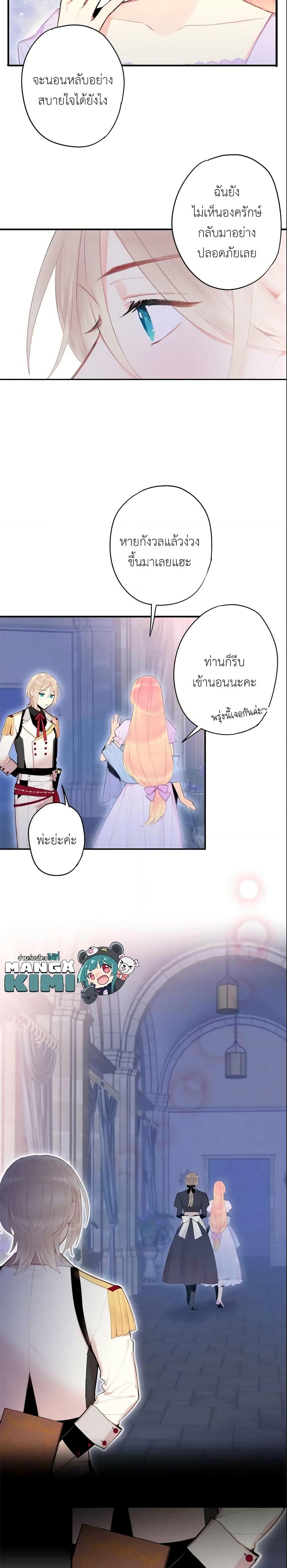 Manga-lc-com อ่านมังงะ อ่านการ์ตูน ออนไลน์ ฟรี Survive as the Hero’s Wife ตอนที่ 1 2 3 4 5 6 7 8 9 10 11 12 13 14 ฟรี ไม่มีโฆษณา Manga-lc - อ่าน มังงะ อ่าน การ์ตูน ออนไลน์ อ่านมังงะ ฟรี