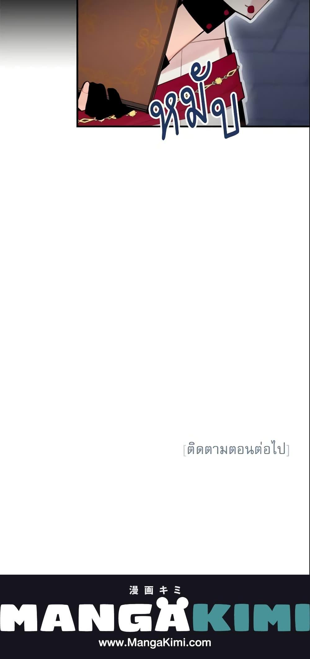 Manga-lc-com อ่านมังงะ อ่านการ์ตูน ออนไลน์ ฟรี Survive as the Hero’s Wife ตอนที่ 1 2 3 4 5 6 7 8 9 10 11 12 13 14 ฟรี ไม่มีโฆษณา Manga-lc - อ่าน มังงะ อ่าน การ์ตูน ออนไลน์ อ่านมังงะ ฟรี