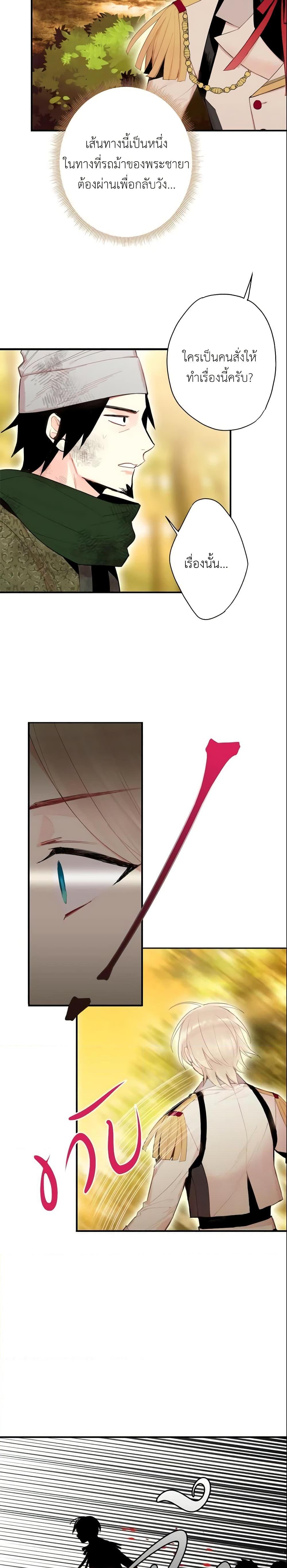 Manga-lc-com อ่านมังงะ อ่านการ์ตูน ออนไลน์ ฟรี Survive as the Hero’s Wife ตอนที่ 1 2 3 4 5 6 7 8 9 10 11 12 13 14 ฟรี ไม่มีโฆษณา Manga-lc - อ่าน มังงะ อ่าน การ์ตูน ออนไลน์ อ่านมังงะ ฟรี